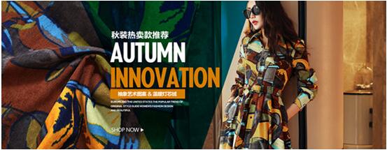 设计师品牌威娅纪,