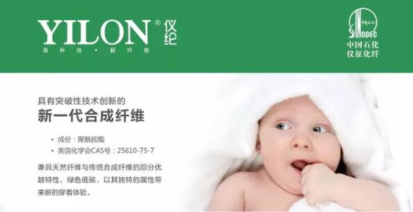 2016中国国际面料设计大赛9