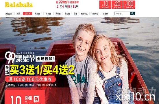 森马品牌服装物流童装