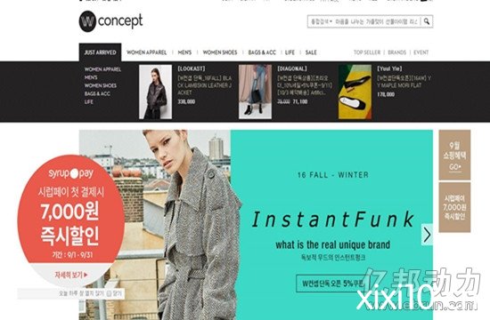 森马品牌服装物流童装