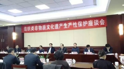 纺织类非遗保护
