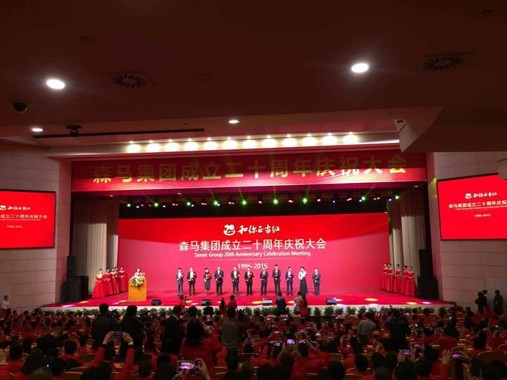 森马周年庆
