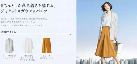 宽管裤搭配长版休闲西装外套